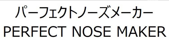 商標登録6449897