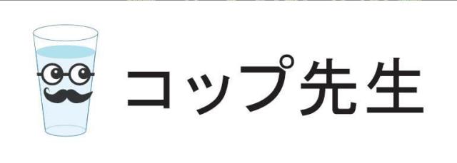 商標登録5744662