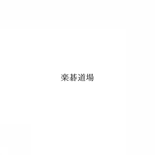 商標登録6609147