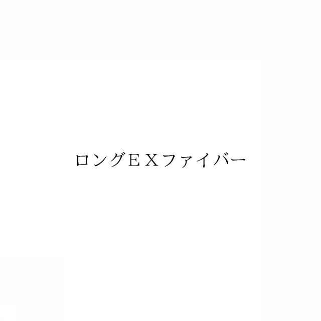 商標登録6449918