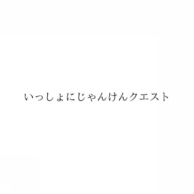 商標登録6449942
