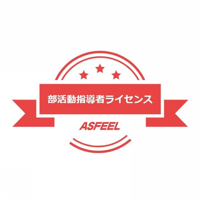 商標登録6449977
