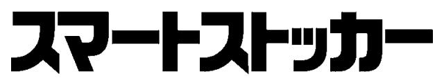 商標登録5744677
