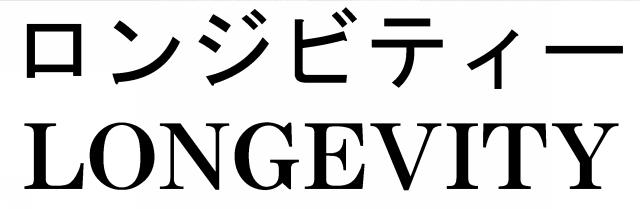 商標登録5284816