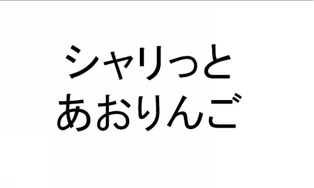 商標登録6449993