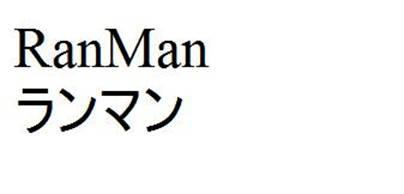 商標登録5561964