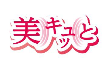商標登録6449998