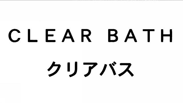 商標登録5475996