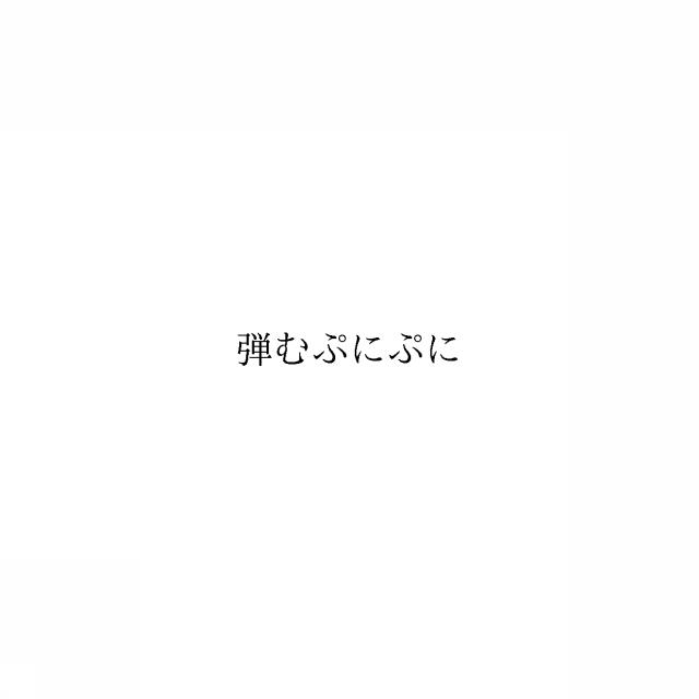 商標登録6450074