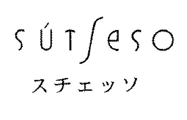 商標登録6450082