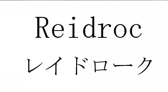 商標登録6450083