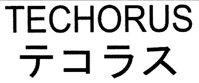 商標登録5744718