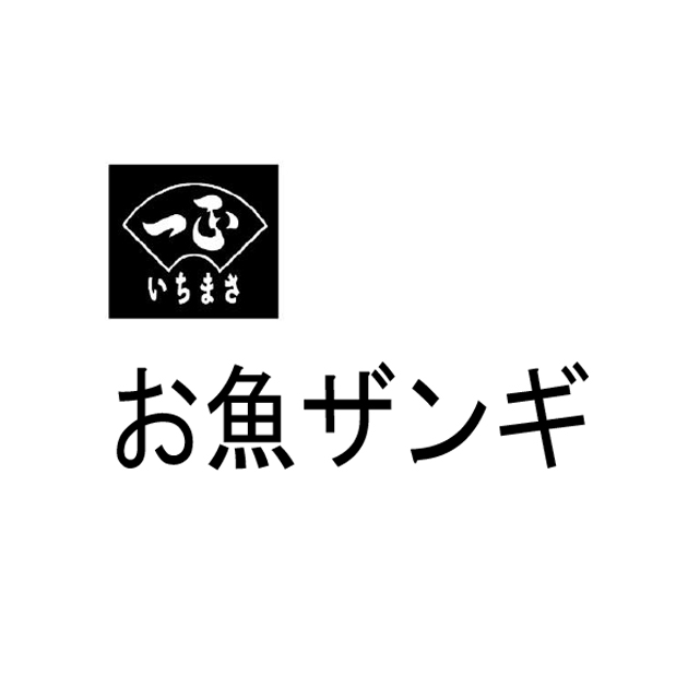 商標登録6609388