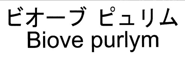 商標登録5744732