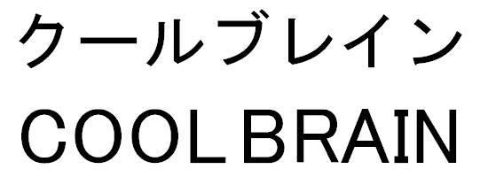 商標登録5303724