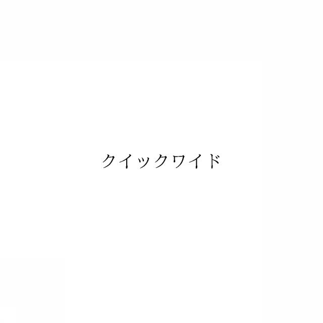 商標登録6891014