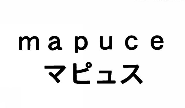 商標登録5476053