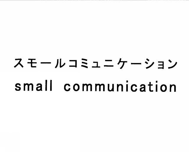 商標登録5744749