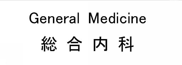 商標登録6215728