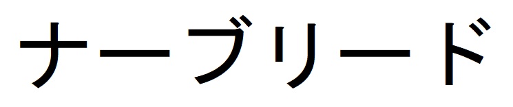 商標登録6609573