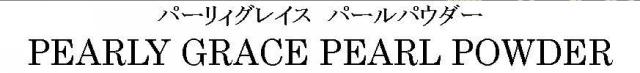 商標登録5284822