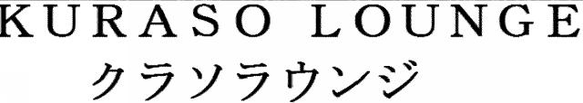 商標登録5562033