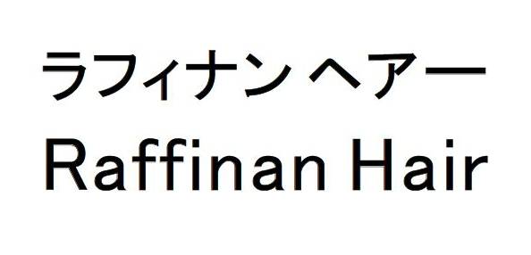 商標登録6609662