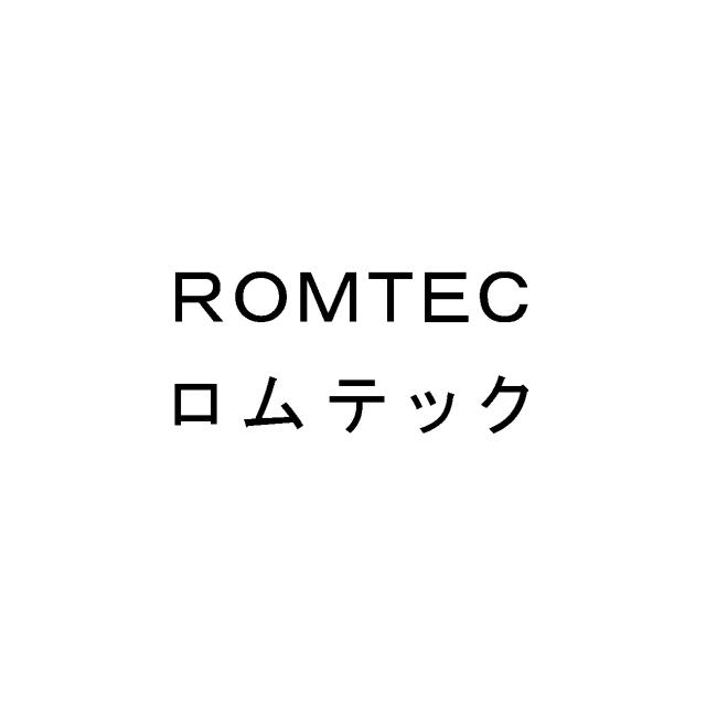 商標登録5393890
