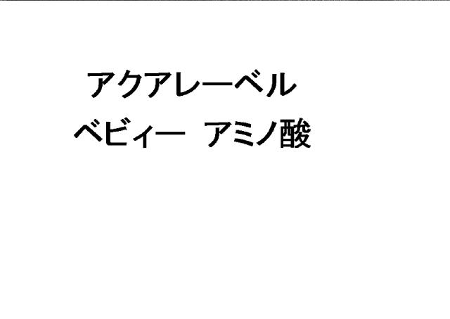 商標登録5923875