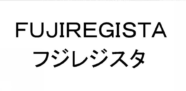 商標登録5744794