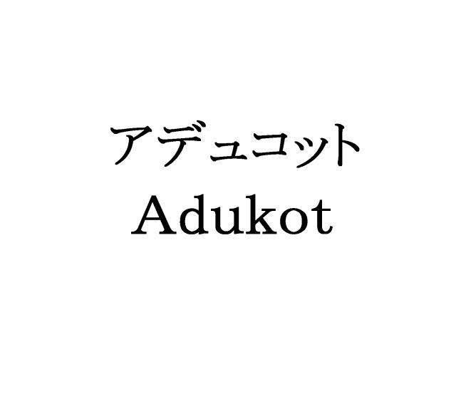 商標登録6609742