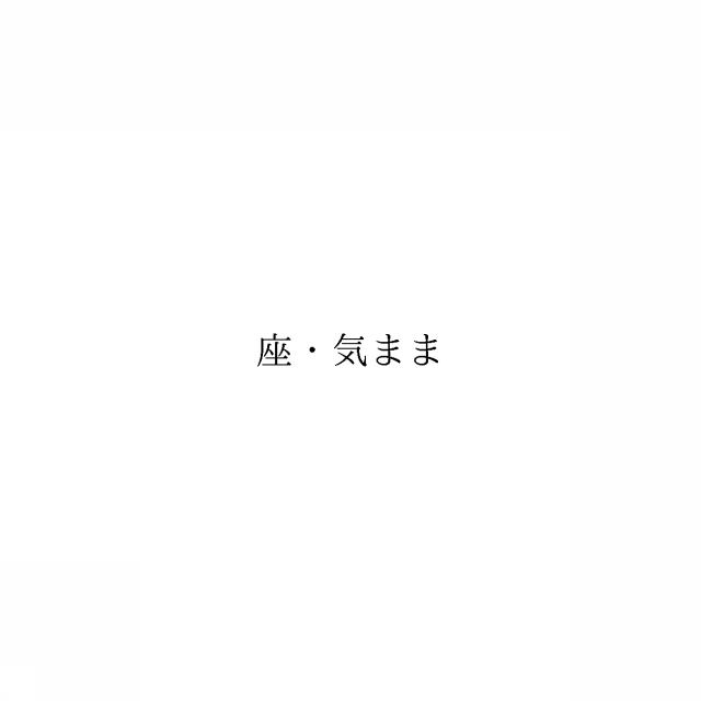 商標登録6609753
