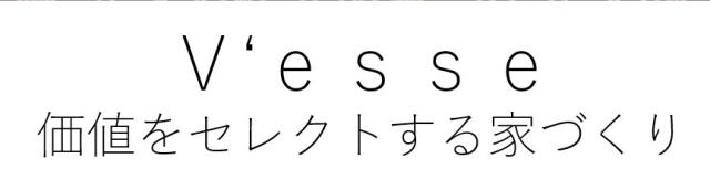 商標登録6450546