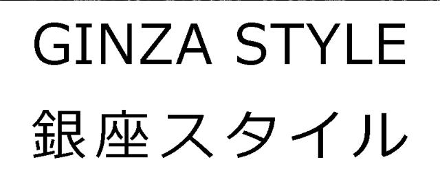 商標登録5656009