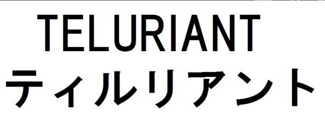 商標登録5923890