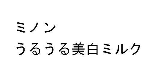 商標登録5831838