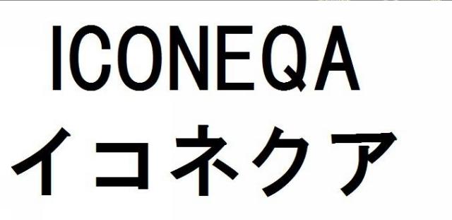 商標登録5923892