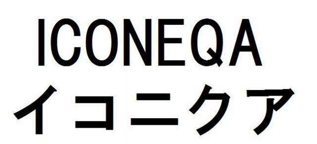 商標登録5923893