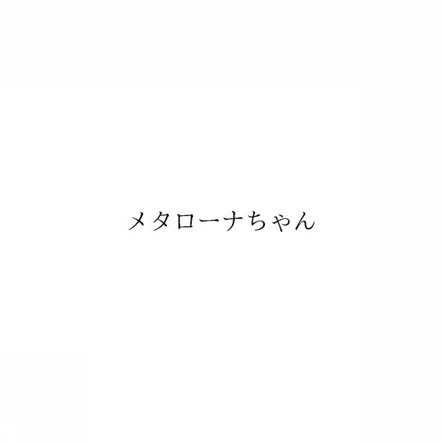商標登録6215758