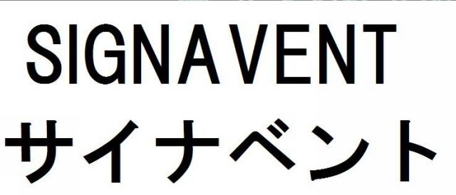 商標登録5923898