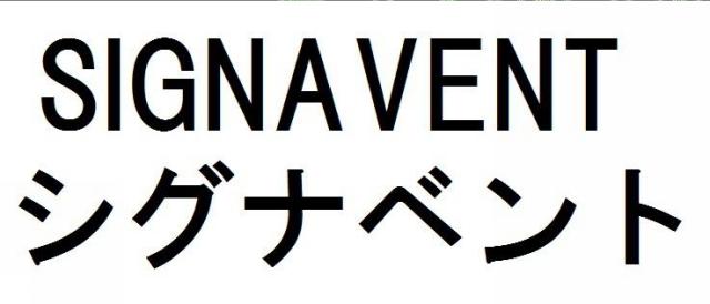 商標登録5923899