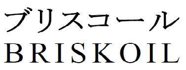 商標登録5393926