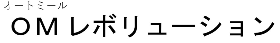 商標登録6609871