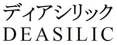 商標登録5393927