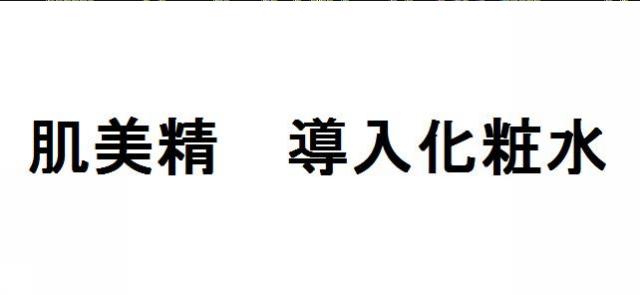 商標登録5744842