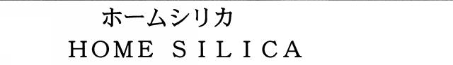 商標登録5562087