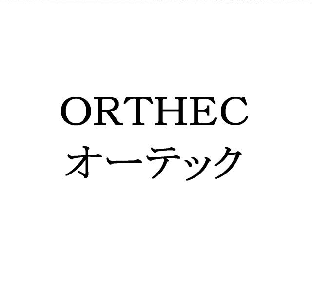 商標登録6668252