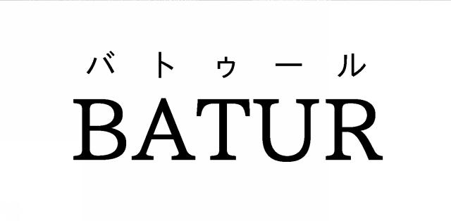 商標登録5831851