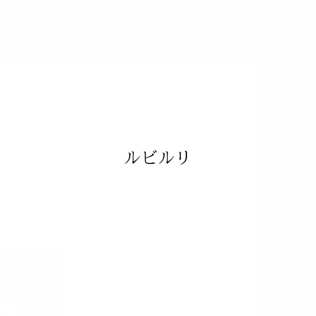 商標登録6450697