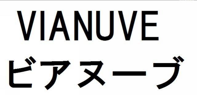 商標登録5923910